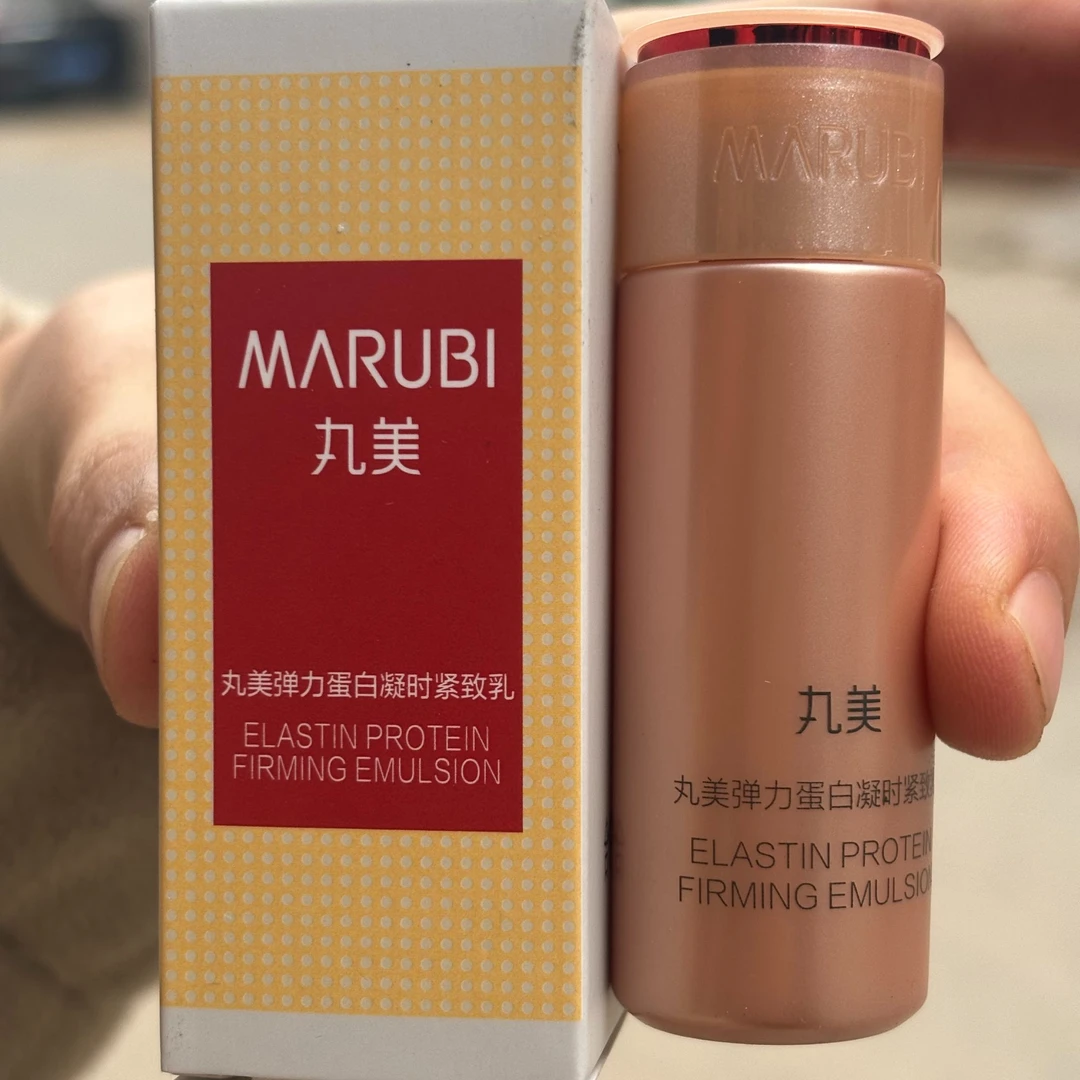 丸美弹力蛋白凝时紧致乳15g 【发五瓶】