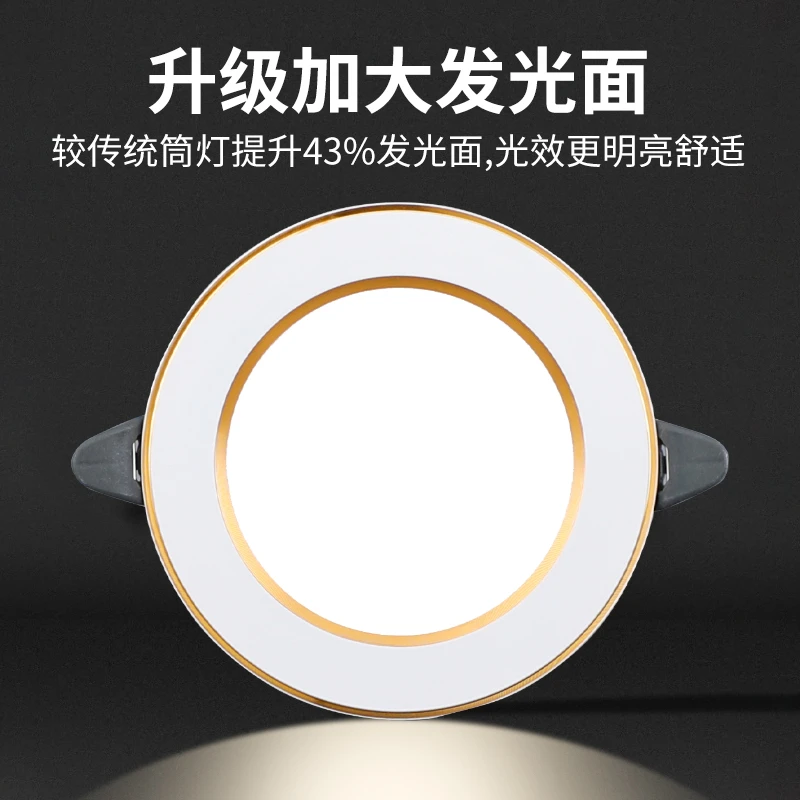 家用筒灯led天花射灯7瓦嵌入式开孔7.5cm客厅吊顶牛眼孔灯洞灯