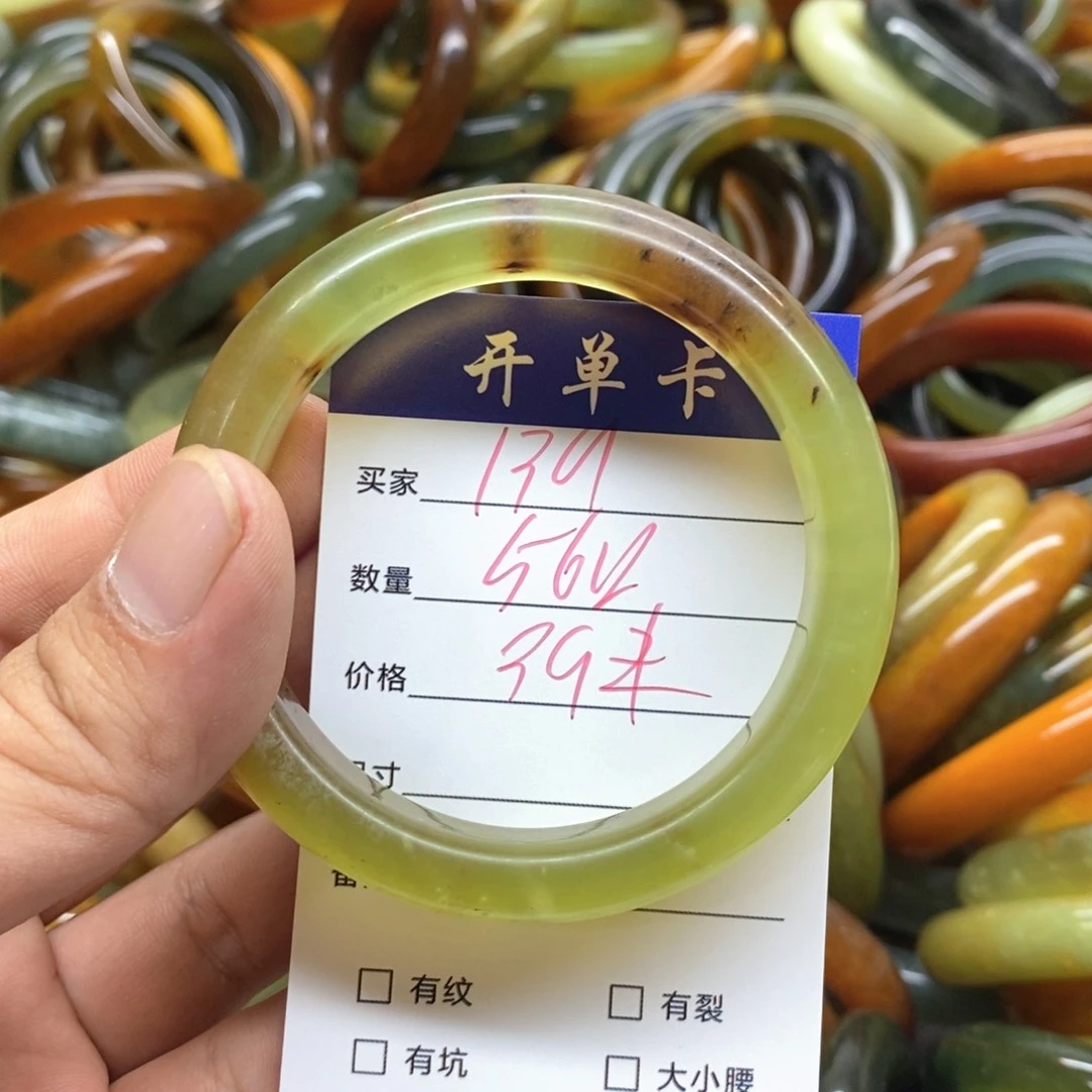蛇纹石玉未镶嵌手镯