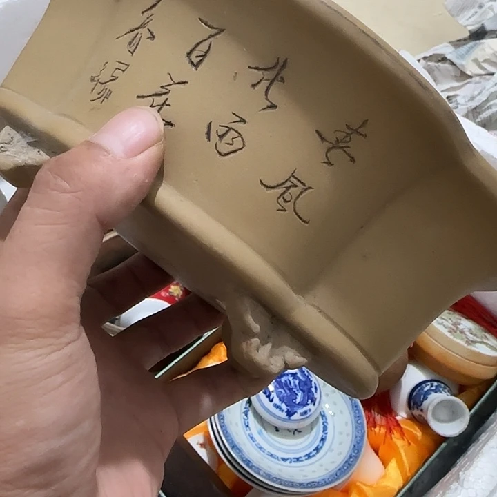 楚***人扇子哈哈宝贝宝贝宝贝宝贝吧