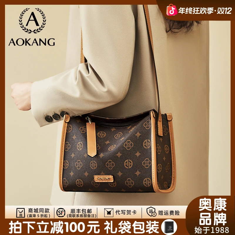 奥康2025秋冬新款女包休闲百搭斜挎包老花高级质感通勤单肩包爆款