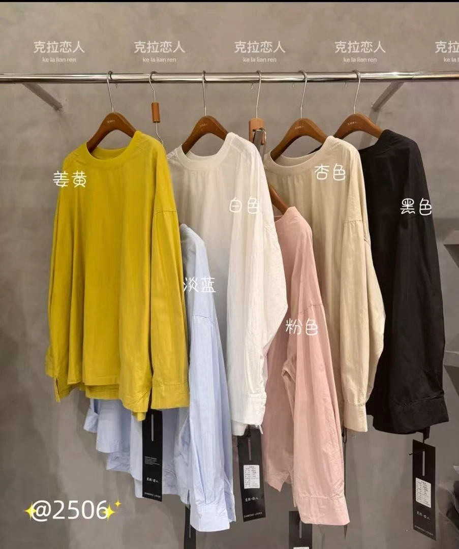 KLLR（2506）时尚简约百搭上衣 kc