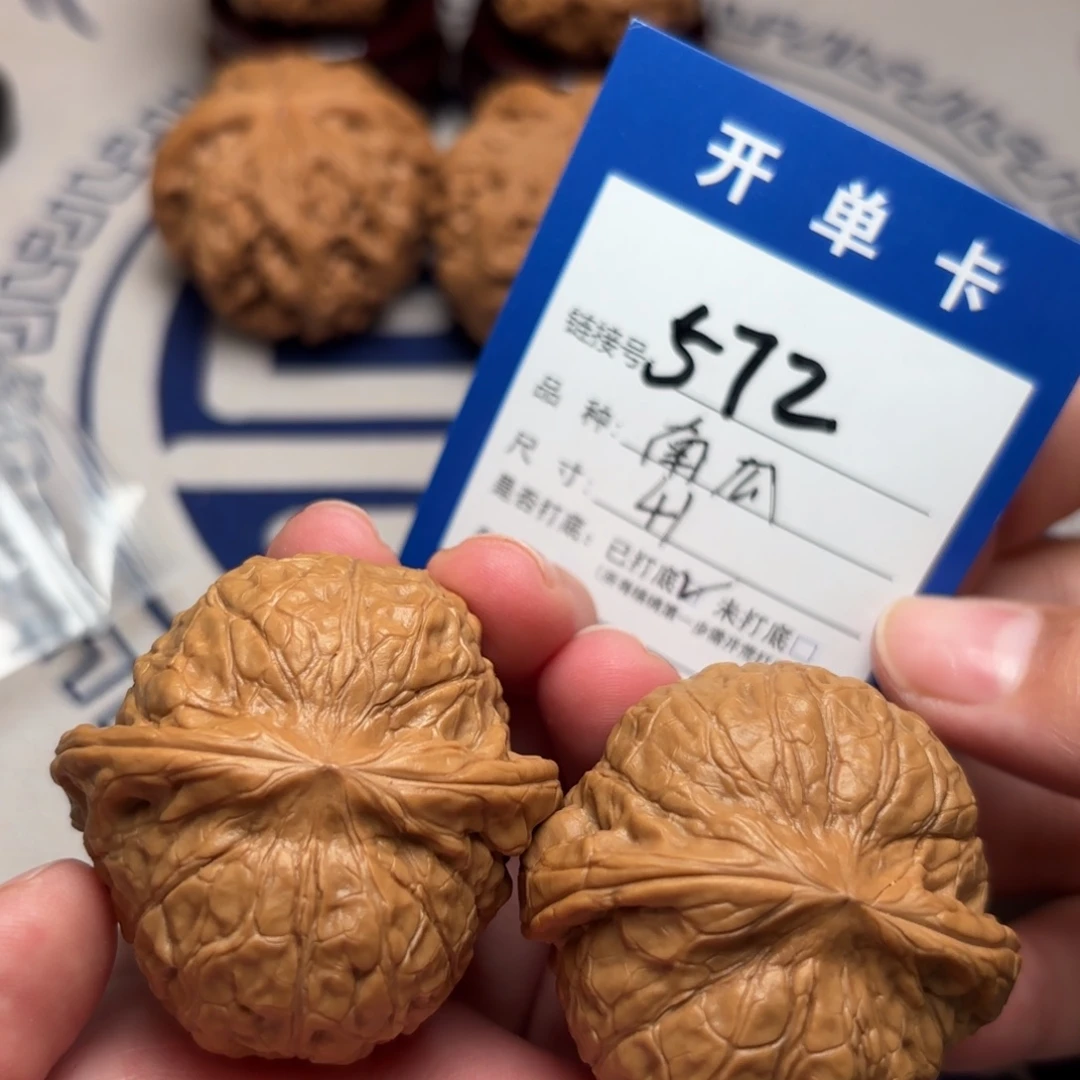 把件文玩核桃南瓜