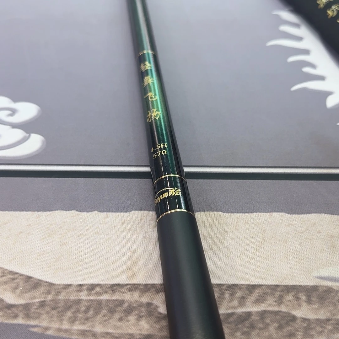 轻舞飞扬4.5H5.7米一支