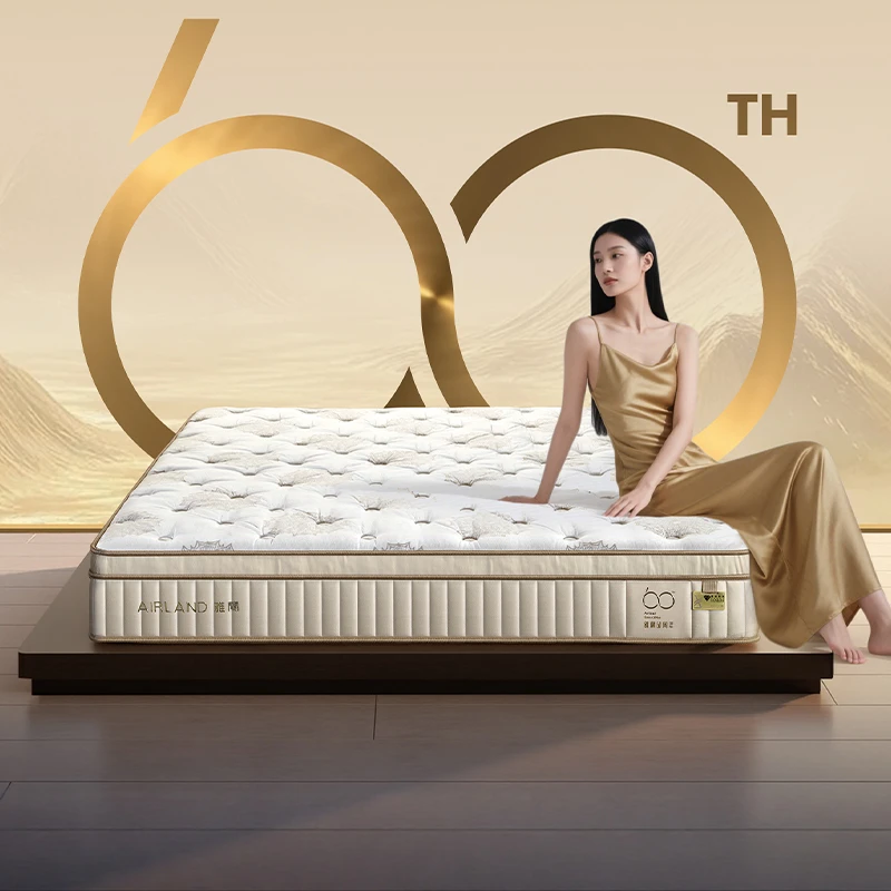 【雅兰60周年】雅兰进口乳胶独袋弹簧床垫软硬两用家用席梦思