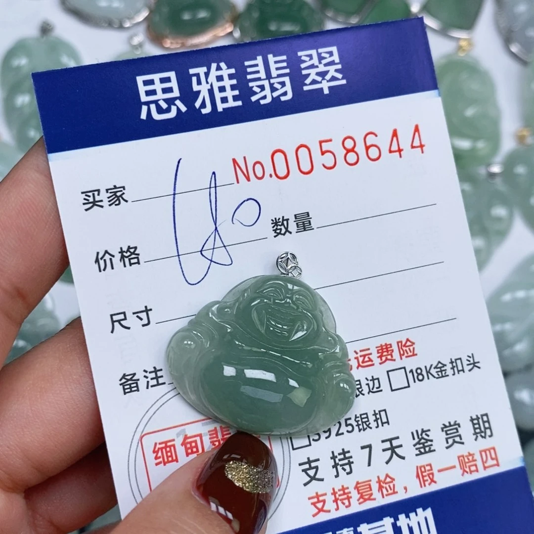 颈饰未镶嵌翡翠天然缅甸翡翠