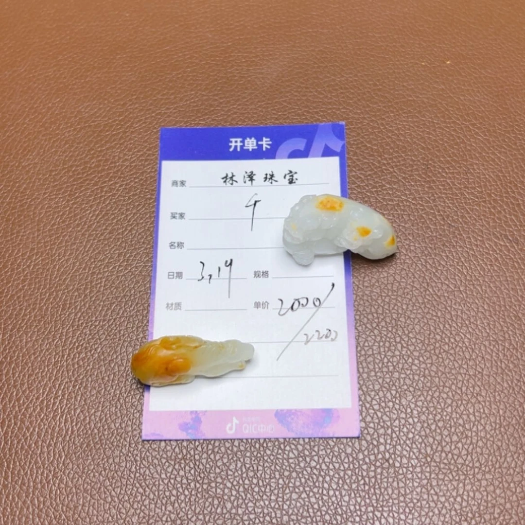 【闪购商品】和田玉未镶嵌颈饰千*