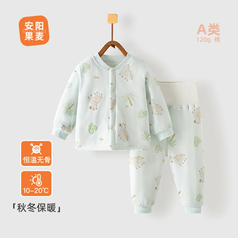【萌】宝宝保暖套装秋冬男女儿童秋衣秋裤婴儿衣服长袖高腰护肚夹棉