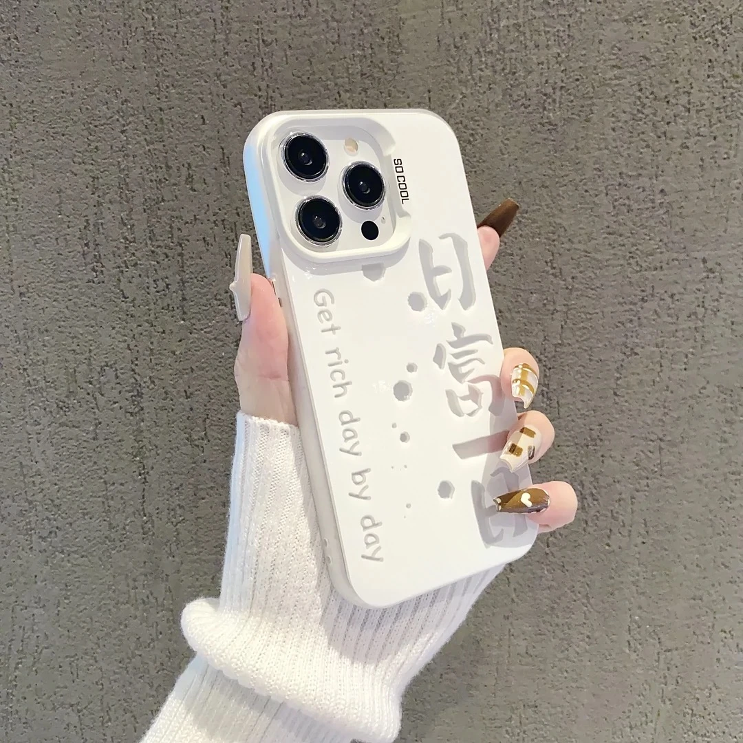 欧克里里日复一日适用苹果16promax手机壳vivo华为P70oppo小米15