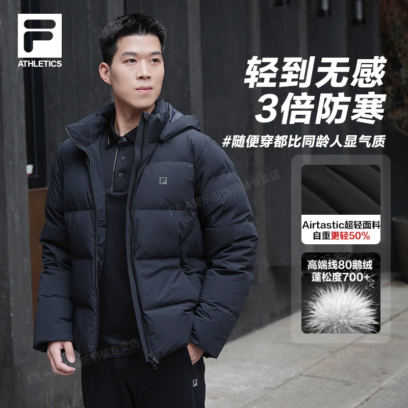 【超轻超保暖】FILA斐乐男装冬季新款鹅绒时尚保暖雪天飞羽羽绒服