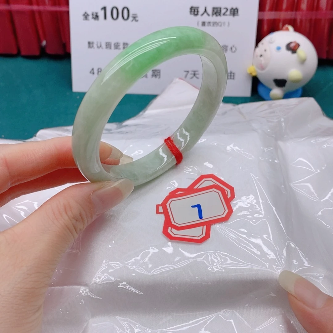 翡翠手镯未镶嵌Q**糖077777/58