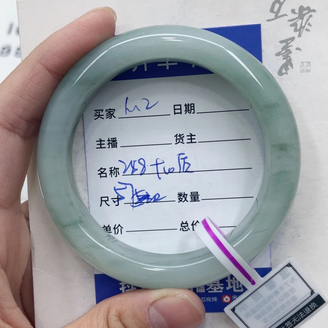 石英质玉手镯未镶嵌