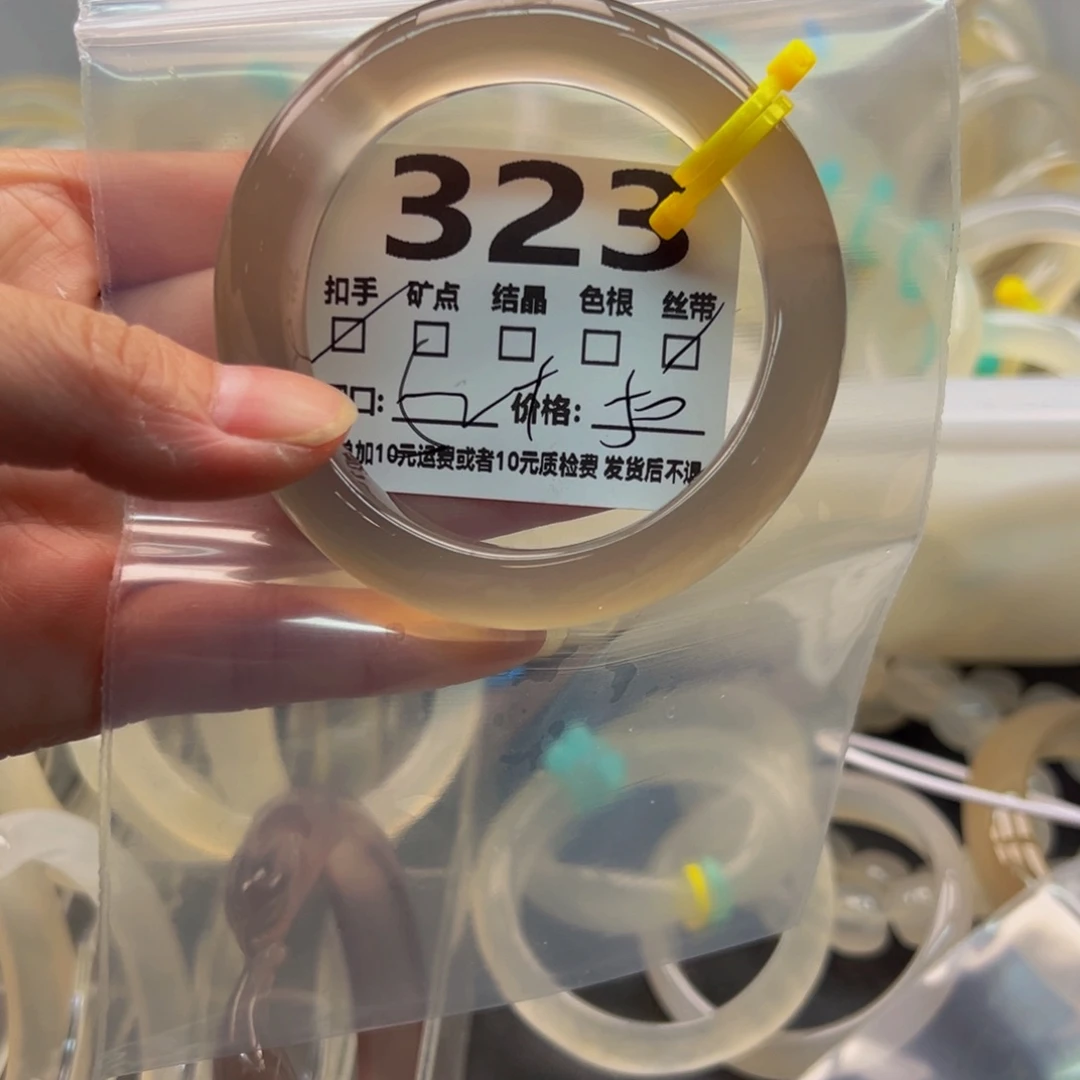 玛瑙/玉髓手镯未镶嵌323