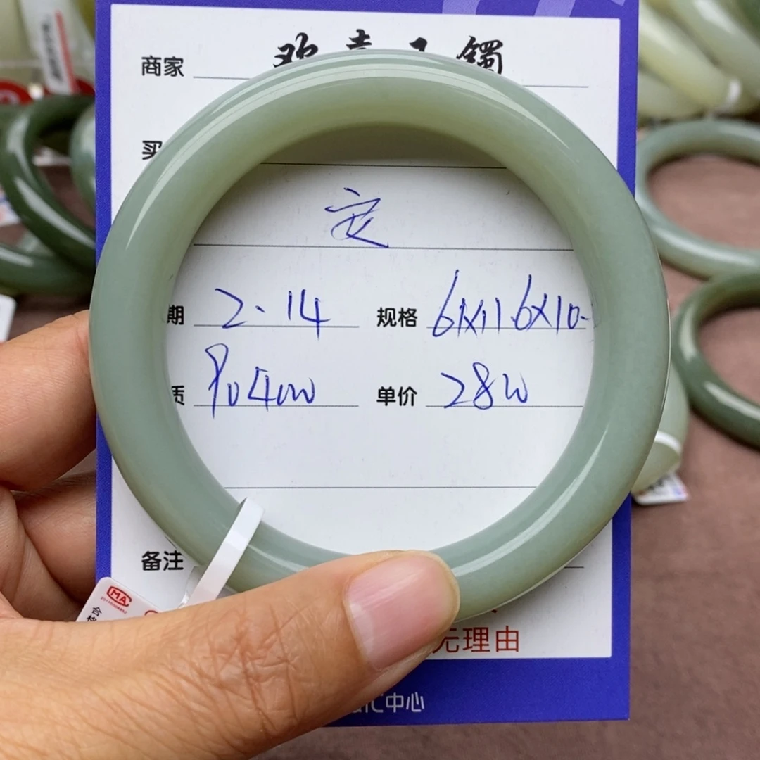 和田玉手镯未镶嵌?**?