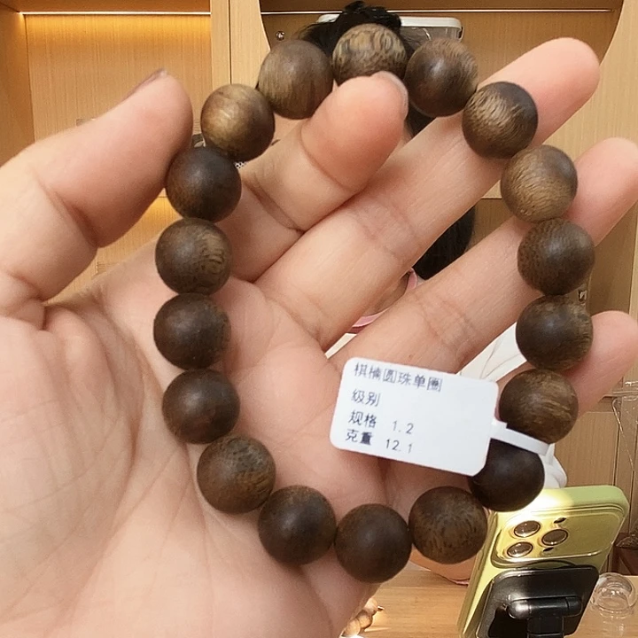 沉香沉香碎屑棋楠圆珠单圈1.2/12克多样性发一