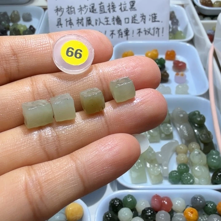 未镶嵌和田玉珠宝半成品