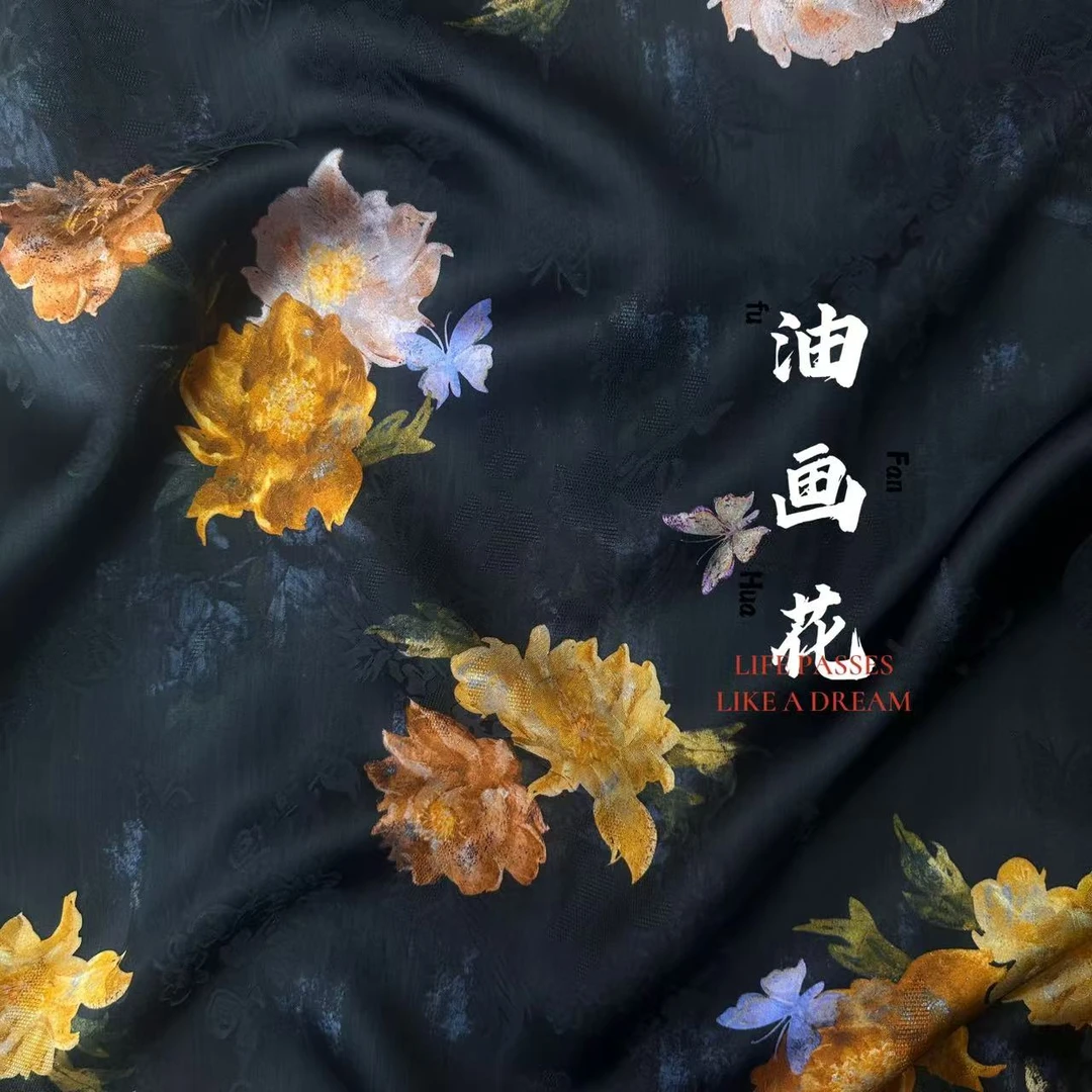 油画花  香云纱 40姆米 料子 宽0.7*长1.8米（固定尺寸）