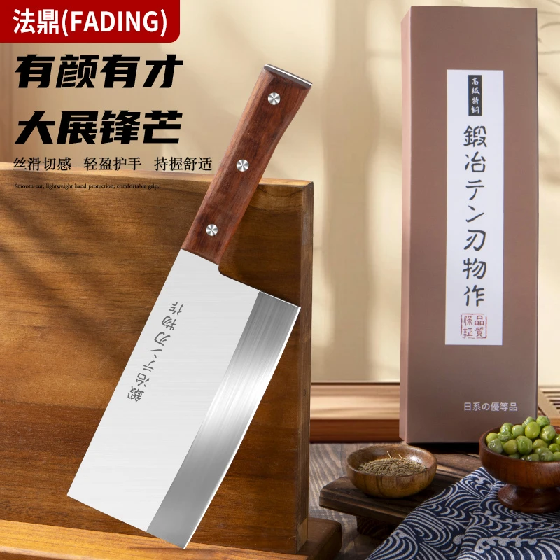 【原装进口】法鼎V金特钢厨房厨师家用锻打菜刀厨刀锋利水果刀