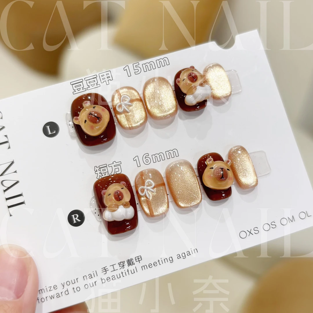 卡皮巴拉 纯手工穿戴甲 高奢定制美甲10片