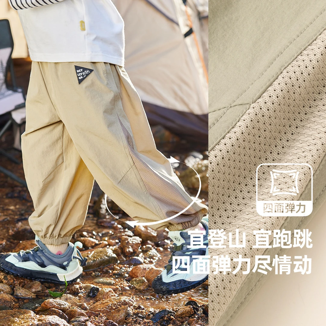 嘟嘟家儿童男童女宝春季速干高弹运动裤薄款宽松长裤