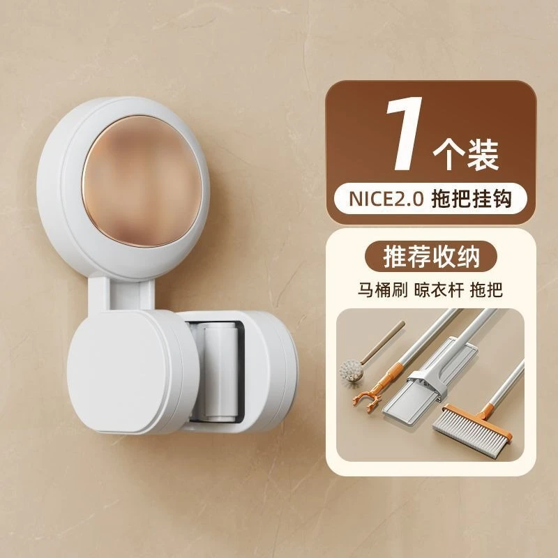 拖把壁挂夹卫生间吸盘式扫把固定器家用浴室免打孔轻奢拖把架