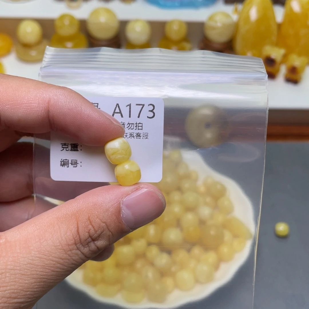 琥珀珠宝奇石未镶嵌