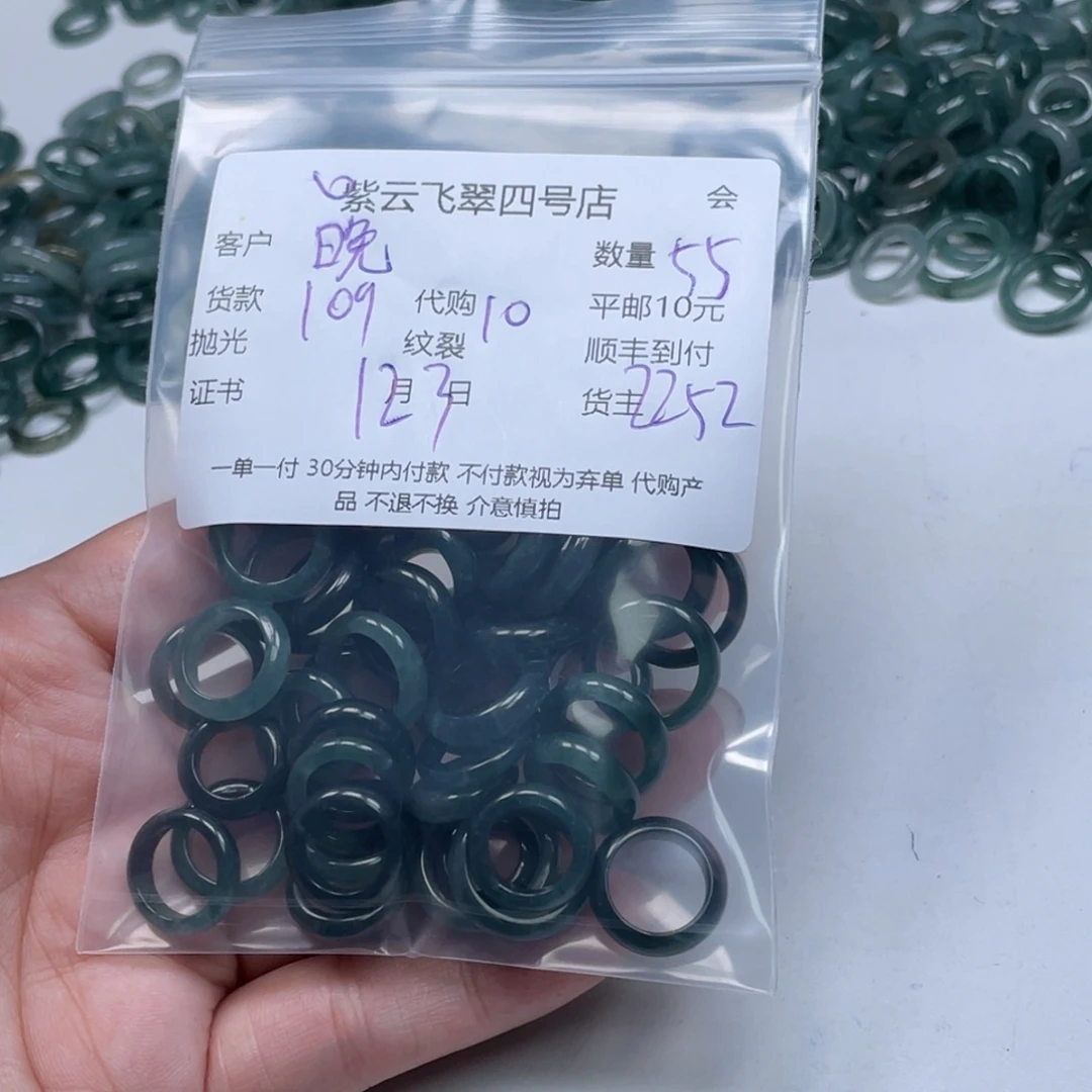 晚***安翡翠未镶嵌颈饰翡翠吊坠