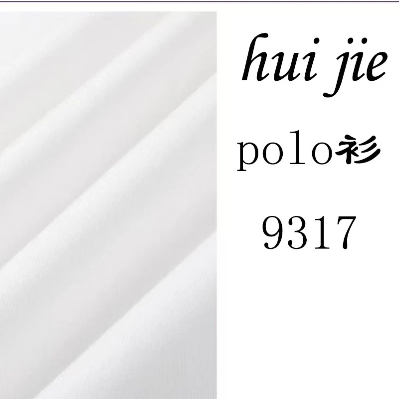 【POLO衫】气质百搭舒适 T恤短袖(按照衣架编码拍）129317