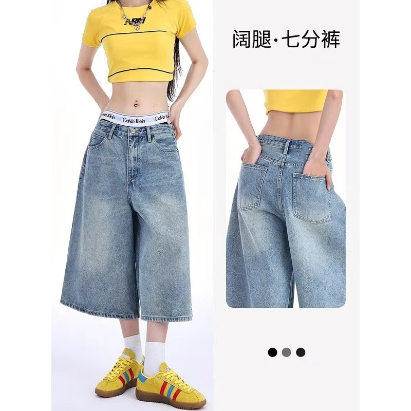美式高街复古阔腿牛仔裤女春夏2025年新款小众休闲宽松做旧七分裤