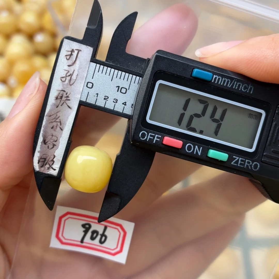 孔***师蜜蜡未镶嵌裸石蜜蜡
