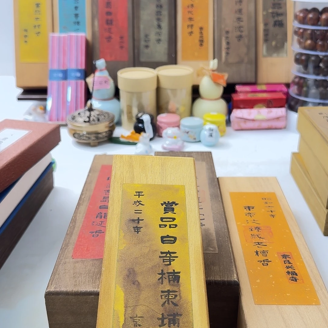 渊***梏瓷片1333424343434343