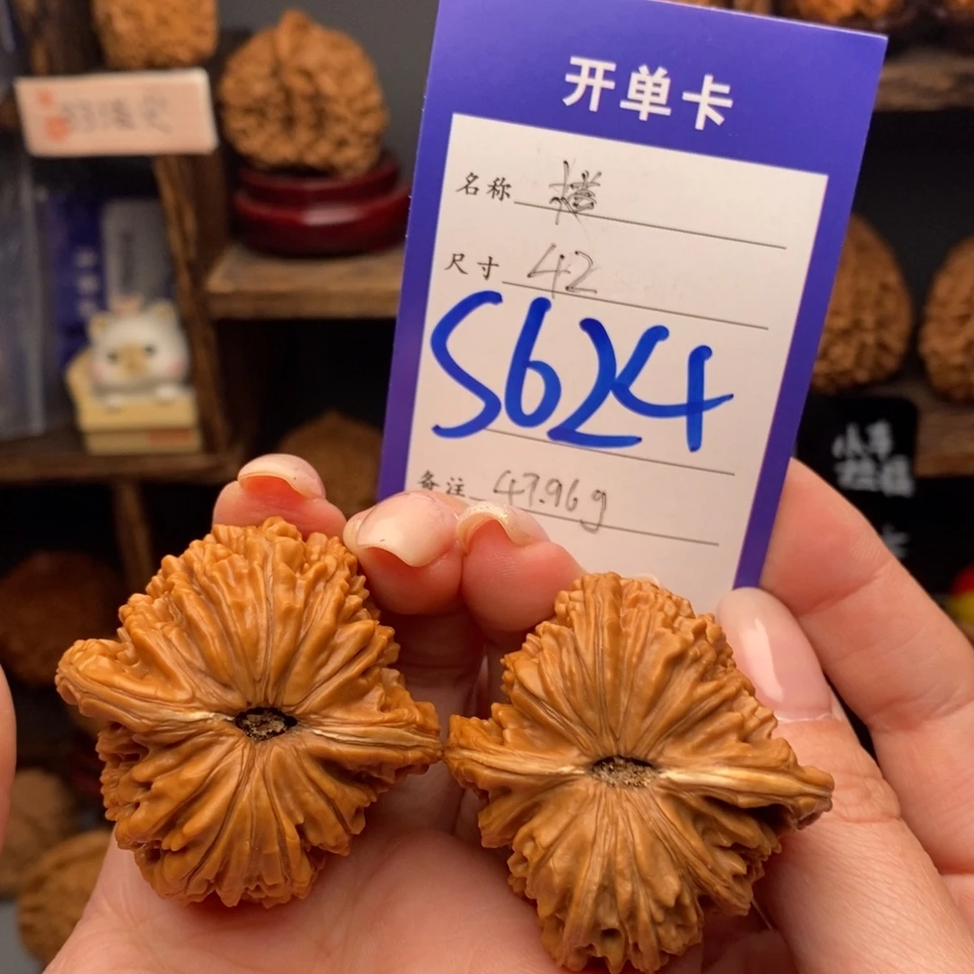 把件文玩核桃42四座楼