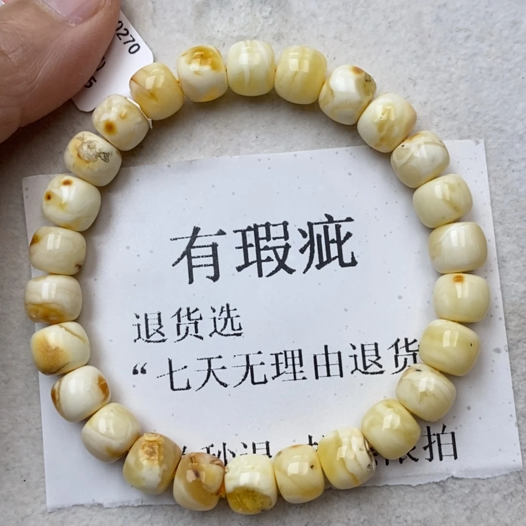 琥珀未镶嵌珠宝奇石9