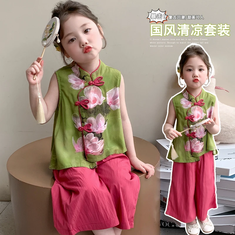 女童新中式套装宝宝夏装儿童中国风洋气时髦夏季薄款无袖阔腿裤潮