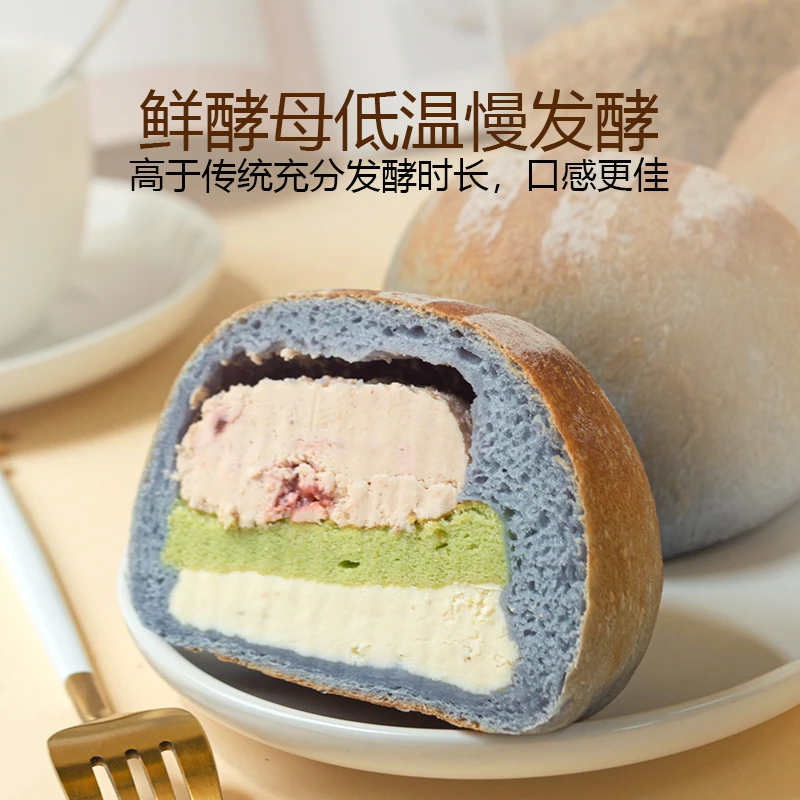 南风窗手作欧包蛋黄流心乳酪芝士辣条甜肠芝士火腿蛋皮大包自选