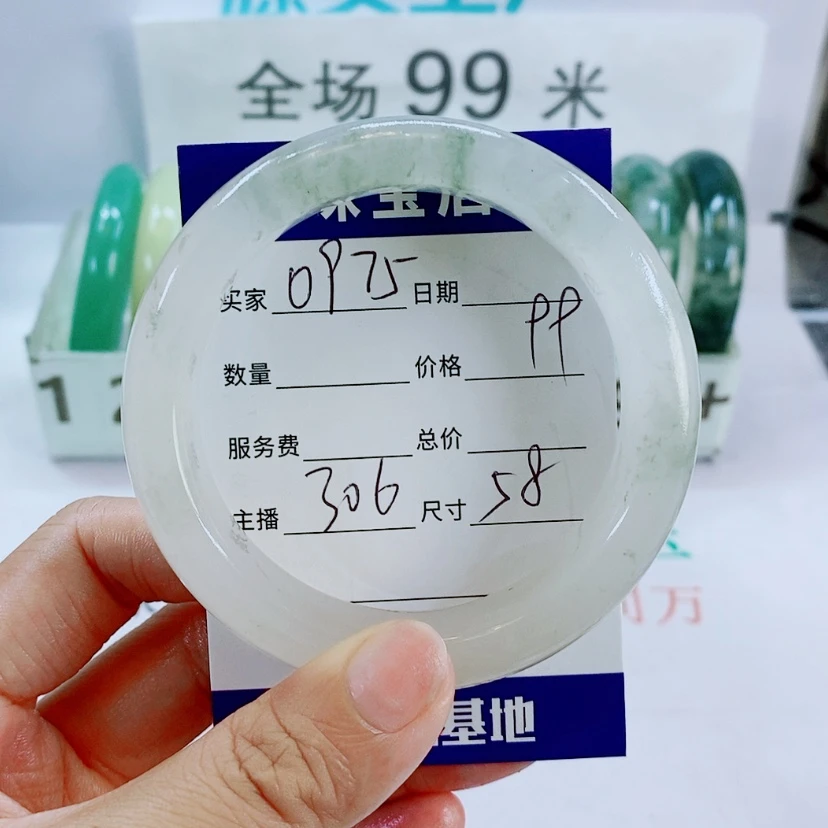 【闪购商品】石英质玉手镯未镶嵌用****3306