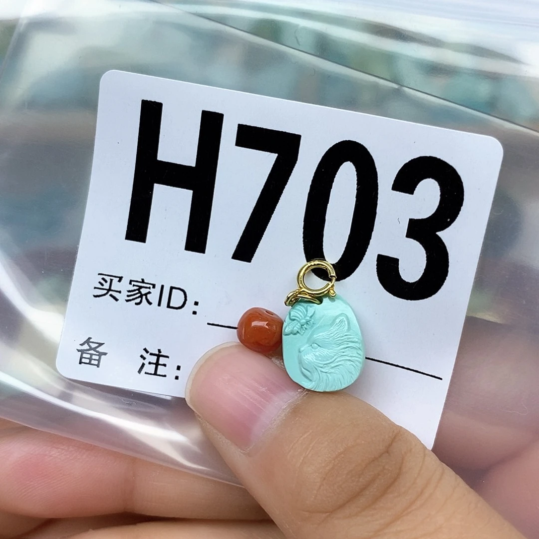 南红玛瑙配饰未镶嵌