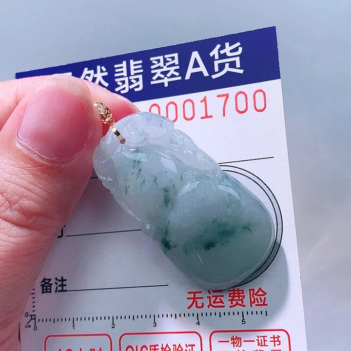 翡翠18K金镶嵌颈饰吊坠