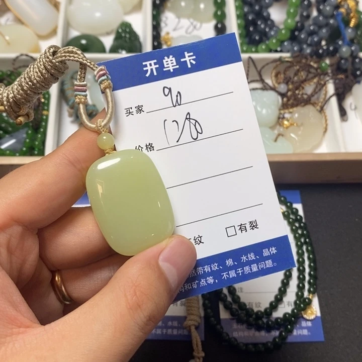 颈饰未镶嵌和田玉