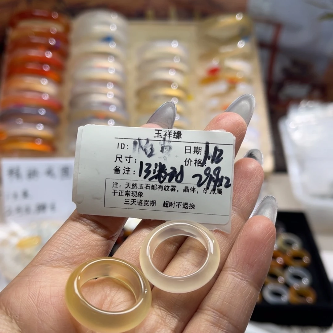 玛瑙/玉髓戒指未镶嵌