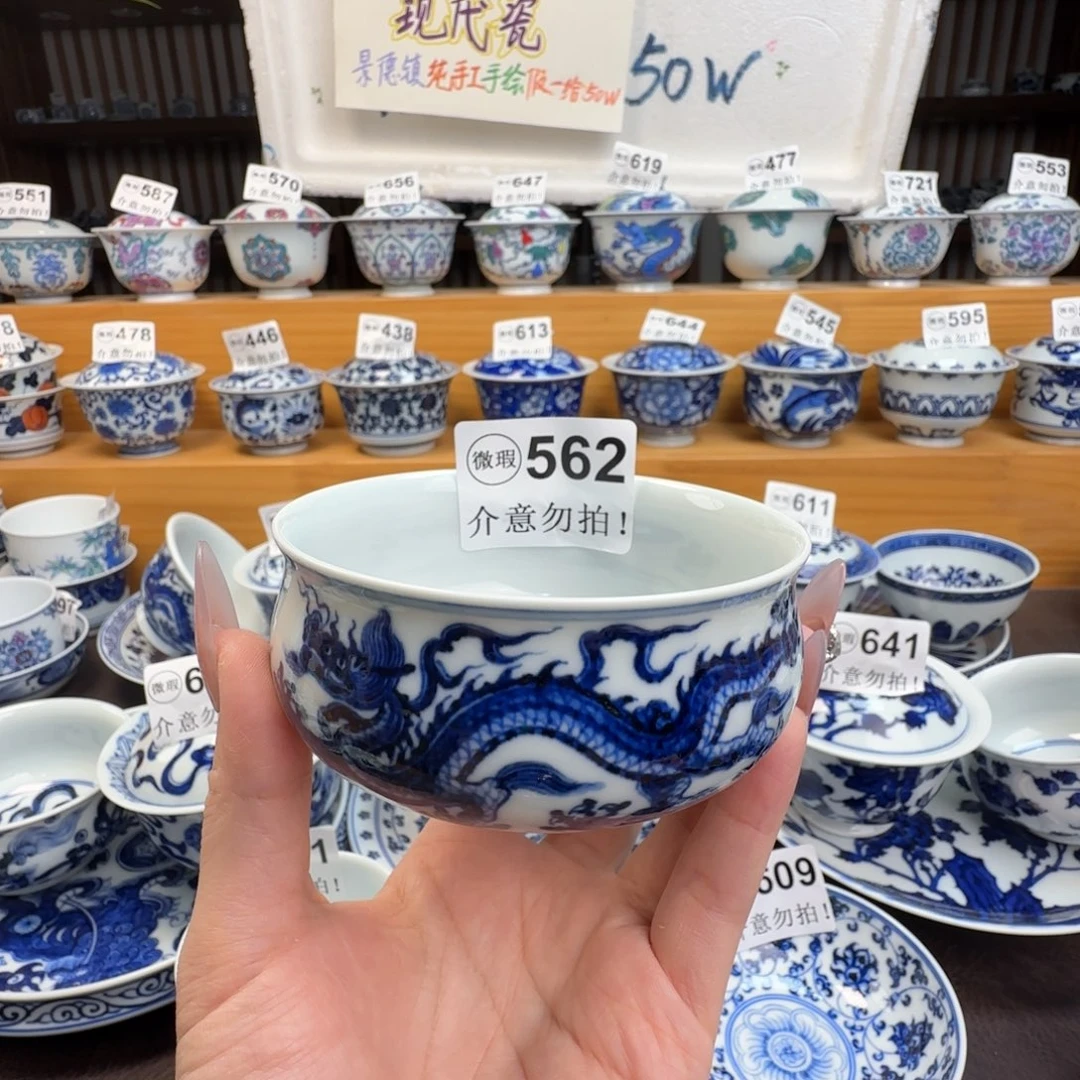 W***.微瑕景德镇陶瓷杯子