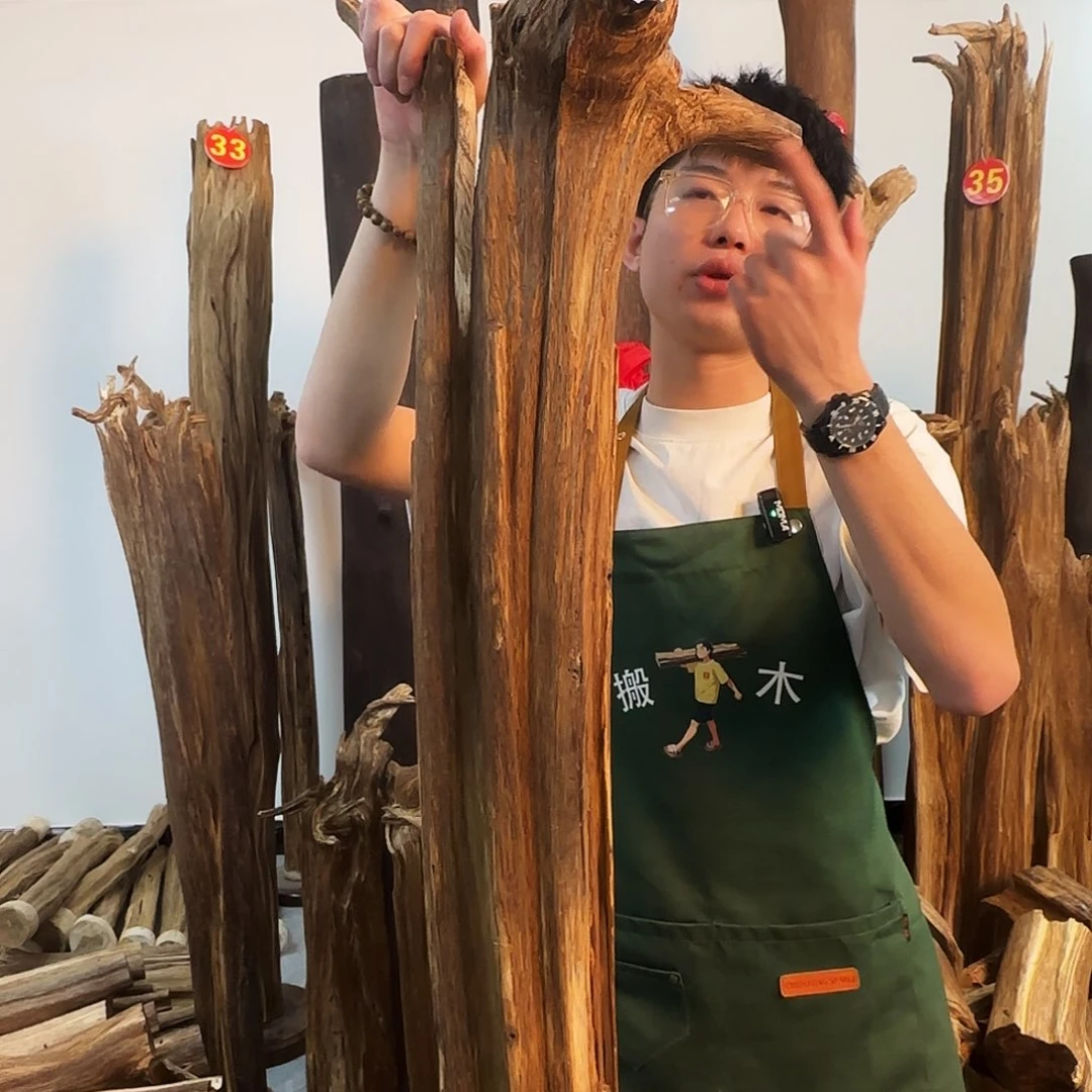 沉香摆件天然沉香原木摆件➕底座