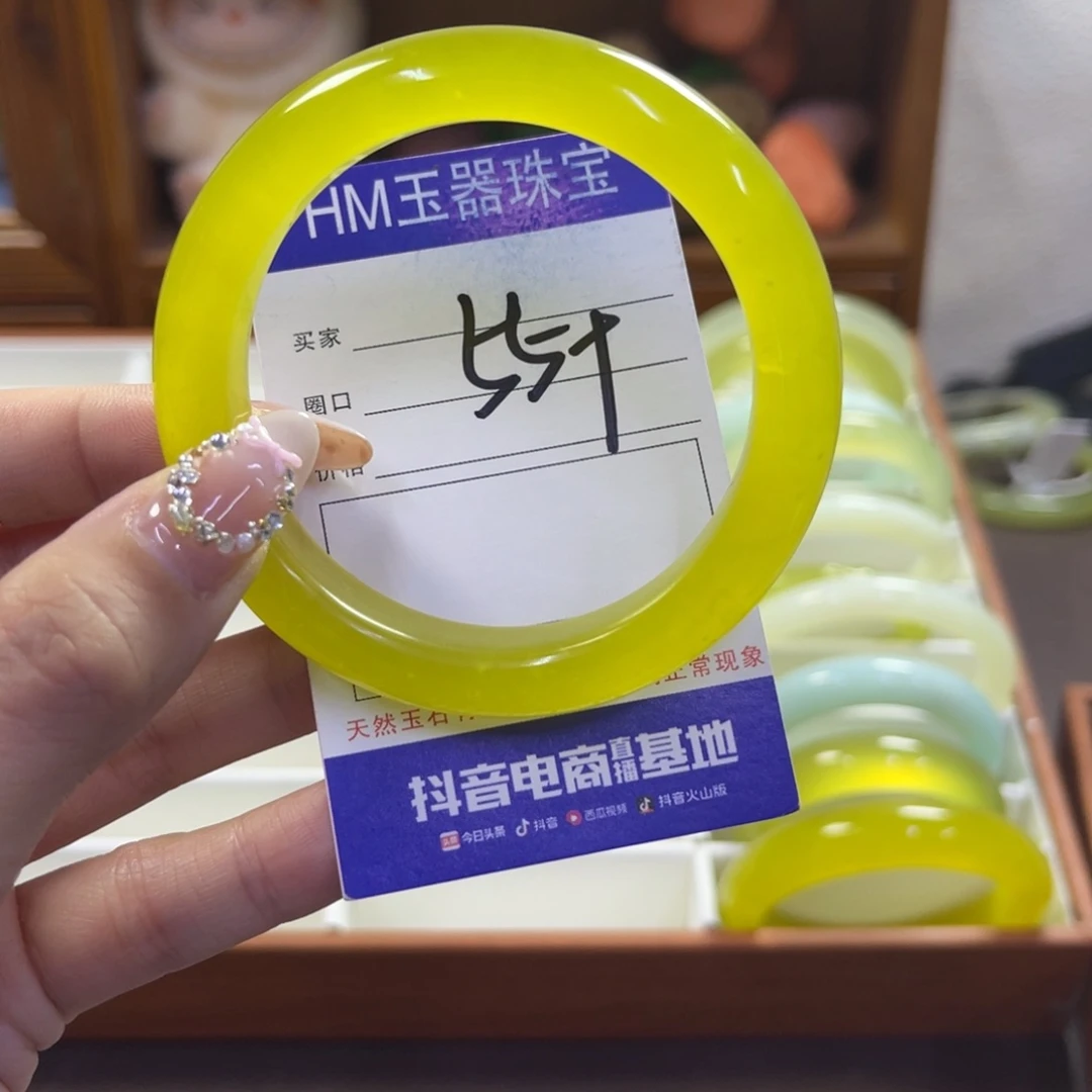 蛇纹石玉未镶嵌手镯542