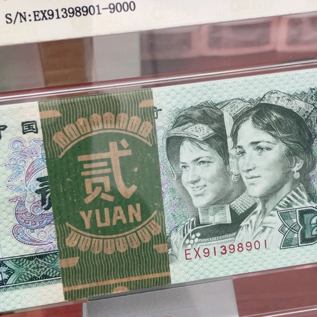 802早期冠绿腰刀尾号91398901