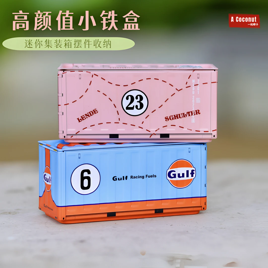 集装箱小铁盒微缩模型收纳盒桌面创意摆件铁皮礼物盒糖果饼干盒子