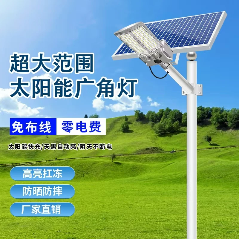 太阳能户外工程款庭院灯大功率太阳能亮化太阳能灯户外灯