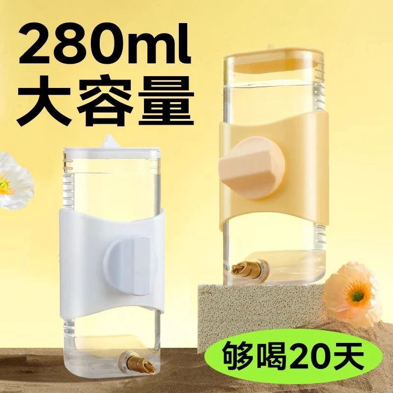 鸟用饮水器鹦鹉喝水撞针喂水器大号自动水壶玄凤大容量饮水