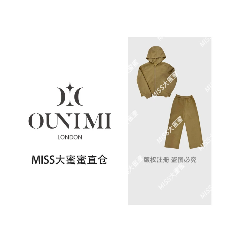 欧倪蜜 OUNIMI连帽拉链外套阔腿裤套装满印纹理休闲又高级3478