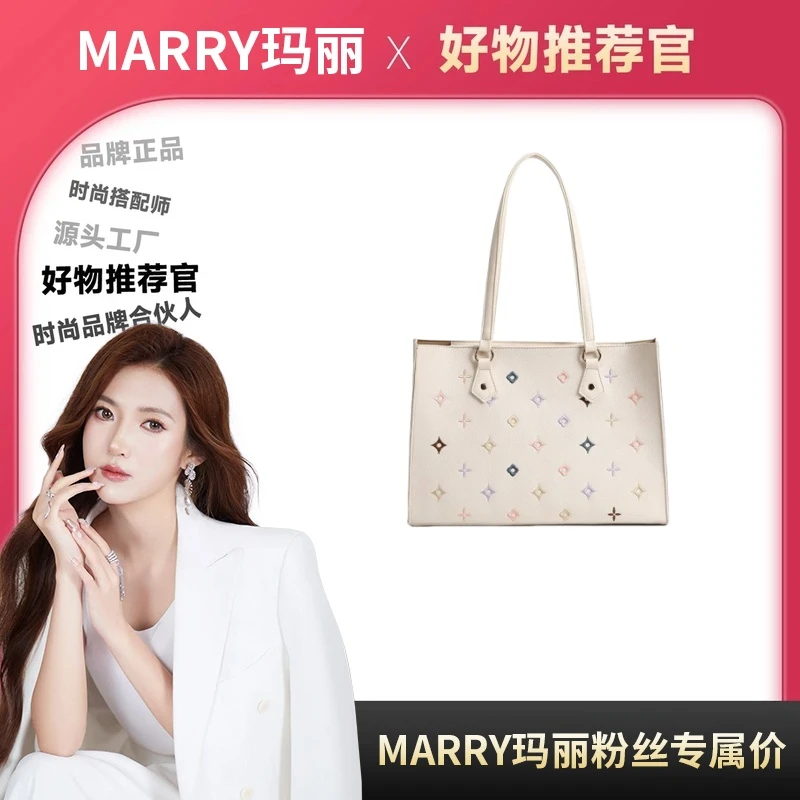 【Marry玛丽甄选】2025新款米白色荔枝纹手提腋下绣花女包