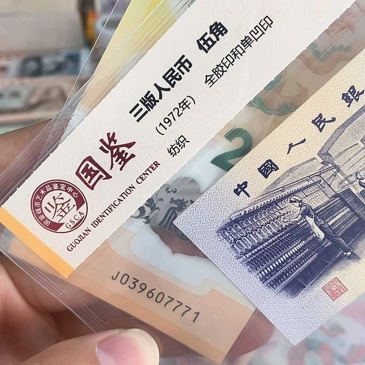 龙中间豹子7771单张666666